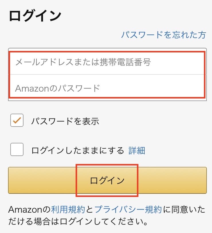Amazon NHKオンデマンド