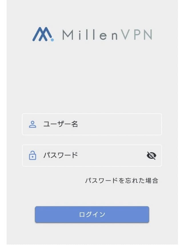 MillenVPN Android 使い方