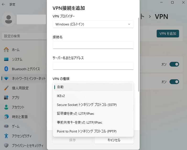 WindowsVPN