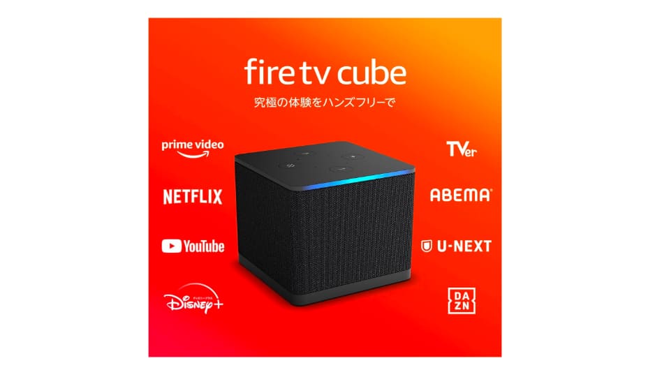 Fire TV Stick　cube