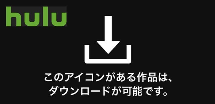 Hulu