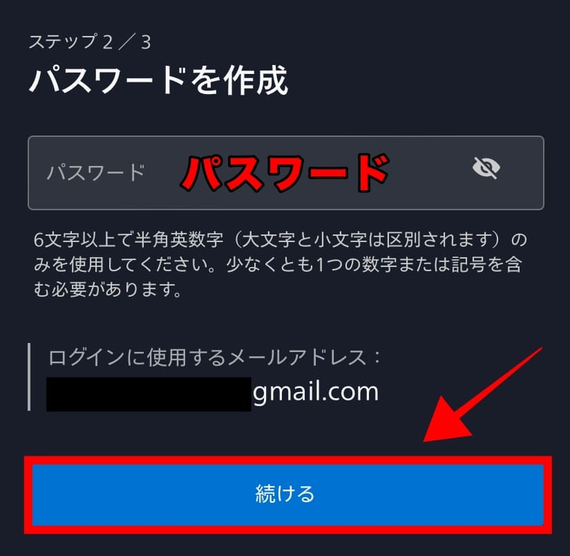 ディズニープラス 無料