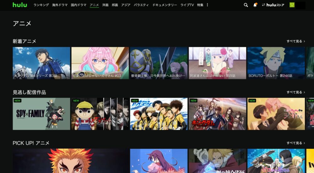 Hulu アニメ