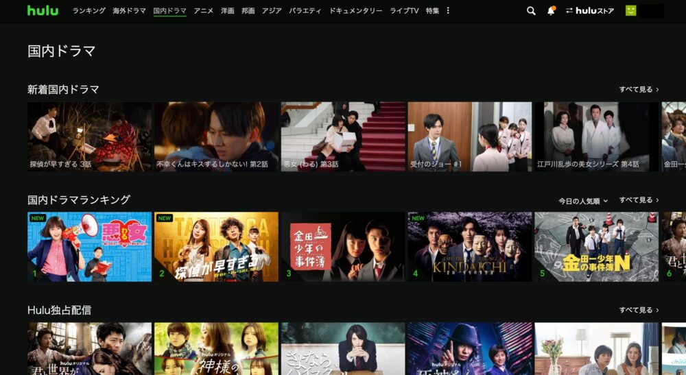 hulu ドラマ