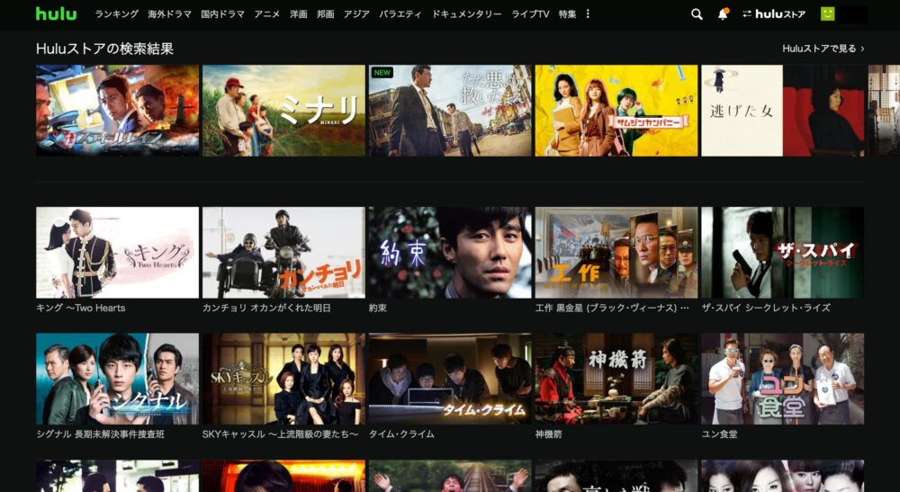 hulu ドラマ