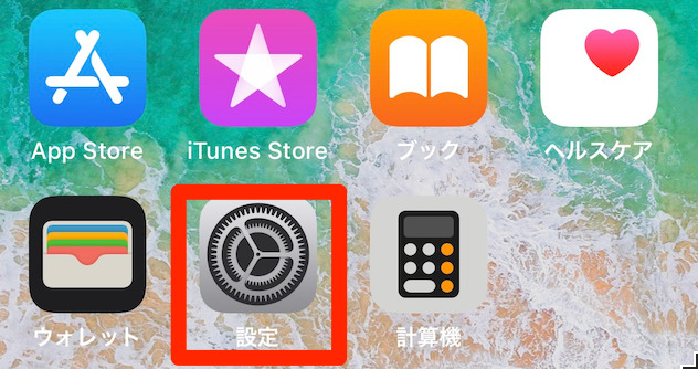 AppleTV 解約