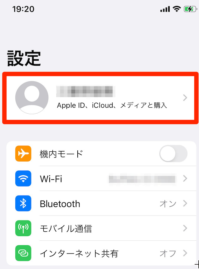 AppleTV 解約