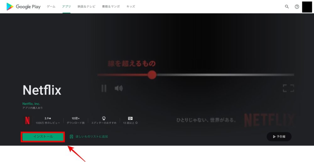 netflix 画質