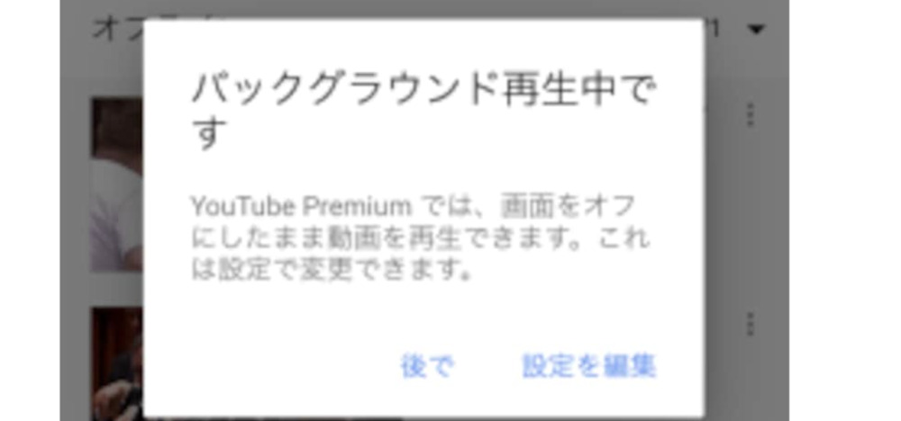 youtube ダウンロード