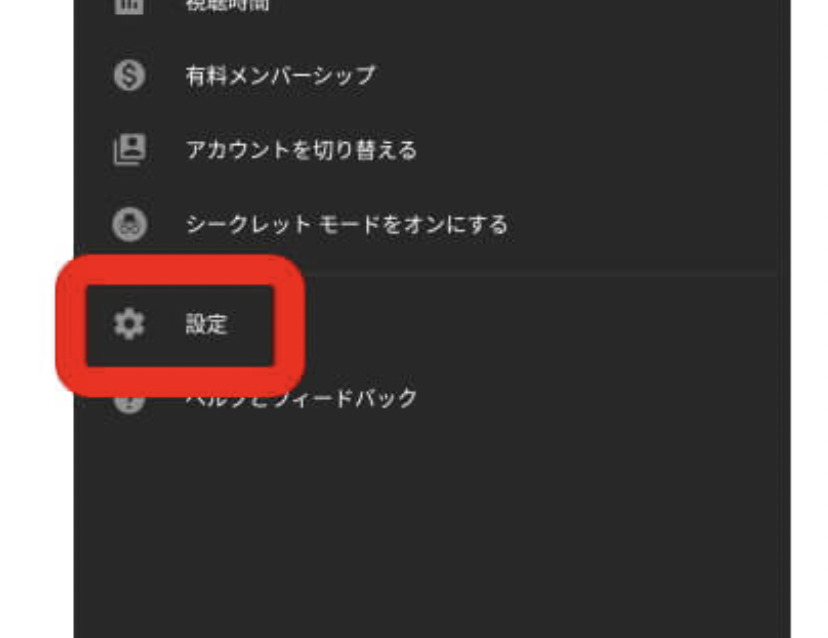 youtube ダウンロード