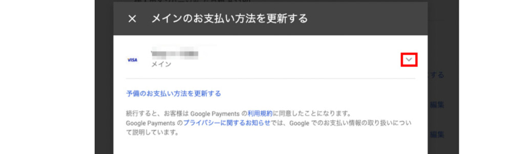 YouTube Premium　料金