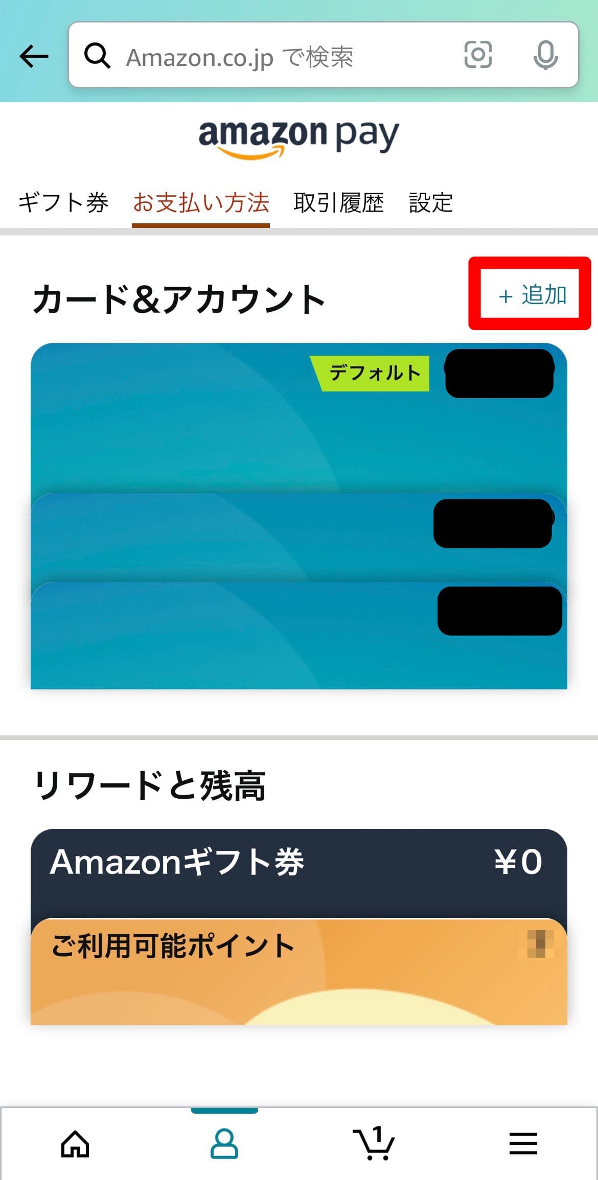 Amazonプライムビデオ　支払い　変更