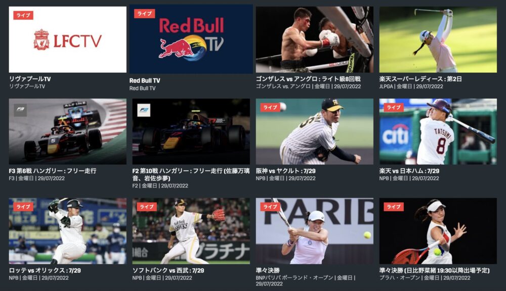 DAZN