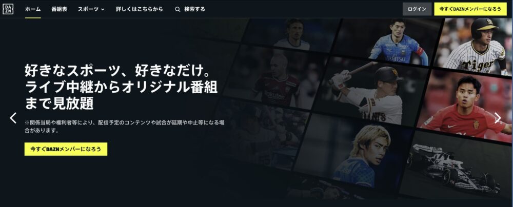 DAZN