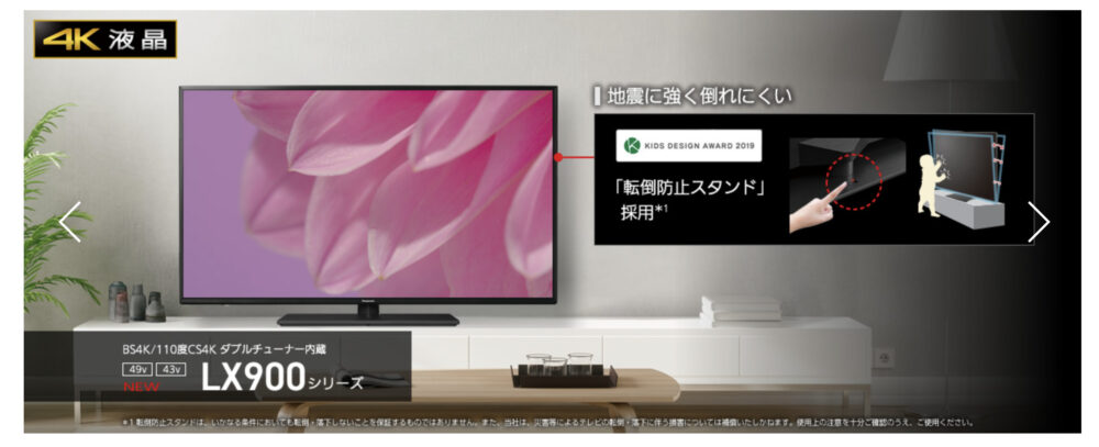 Amazonプライムビデオ　テレビ