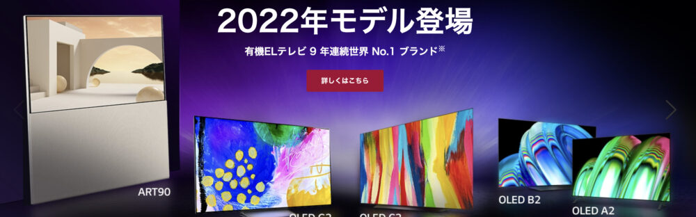 Amazonプライムビデオ　テレビ