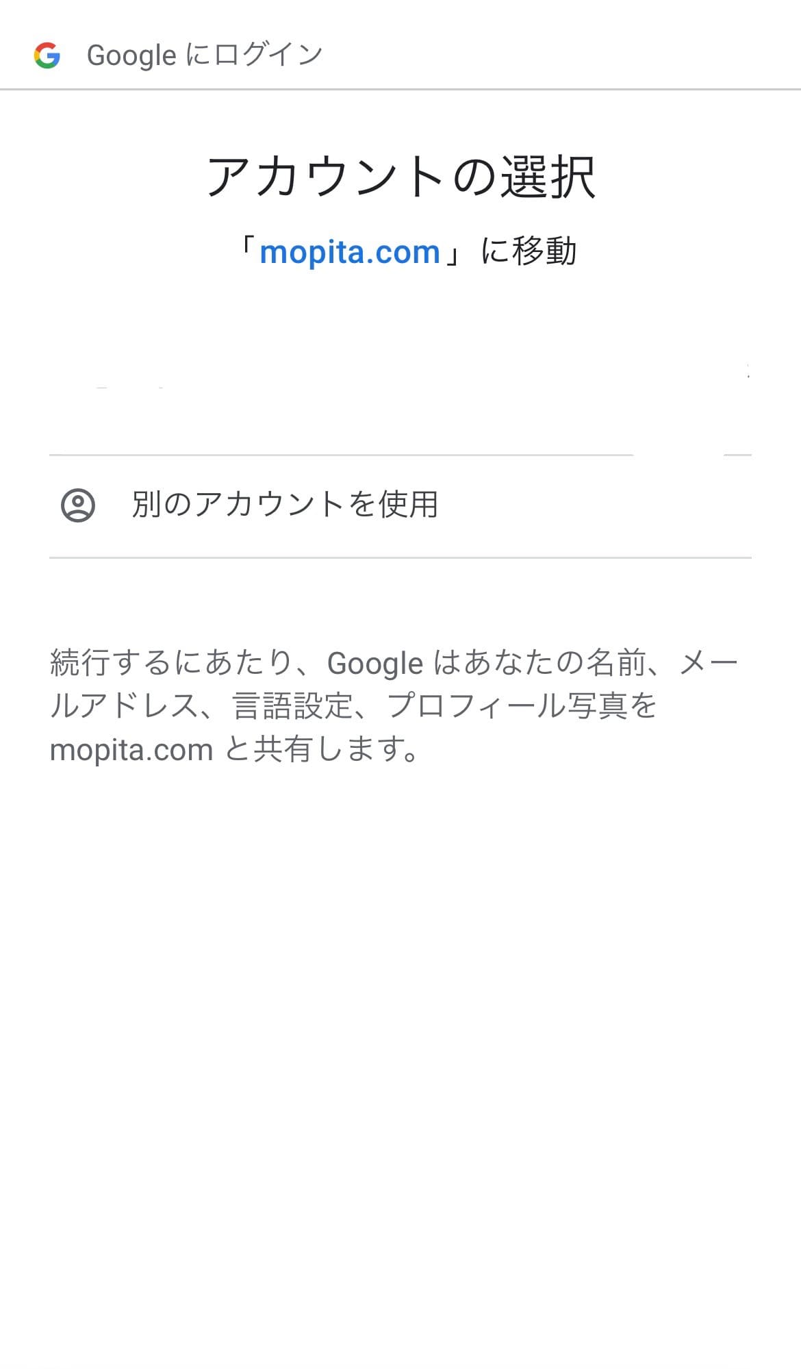 musicjp 無料お試し方法