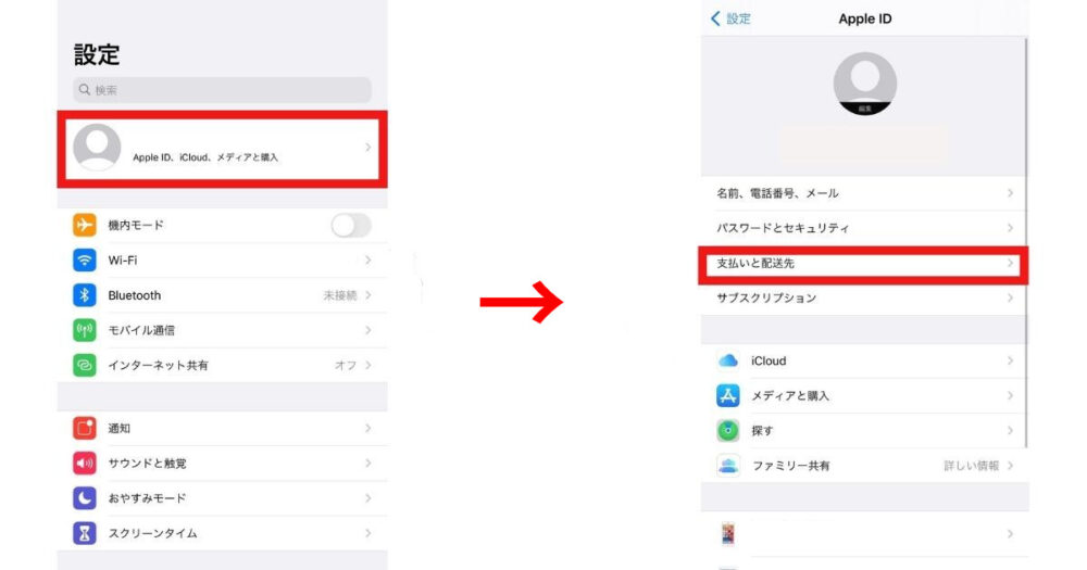 ディズニープラス　支払い方法　変更　App Store