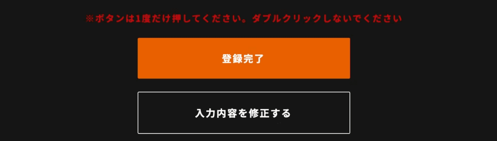 パ・リーグTV　無料