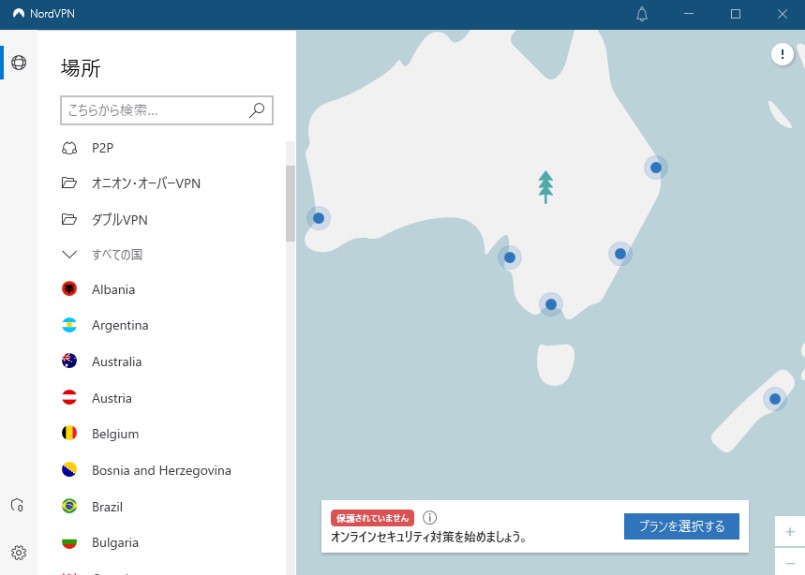 NordVPN　使い方