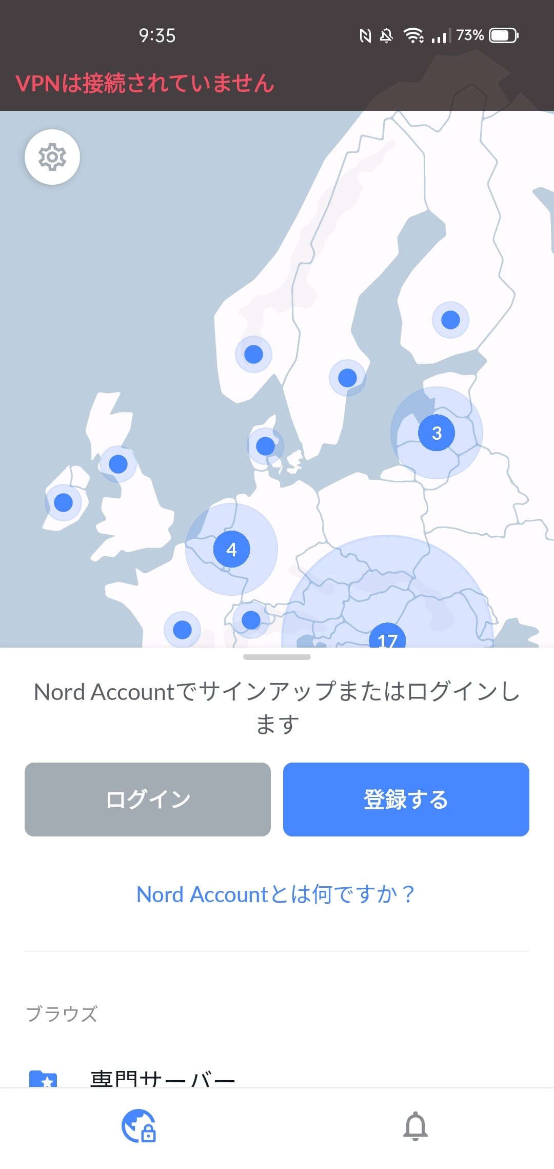 NordVPN　android