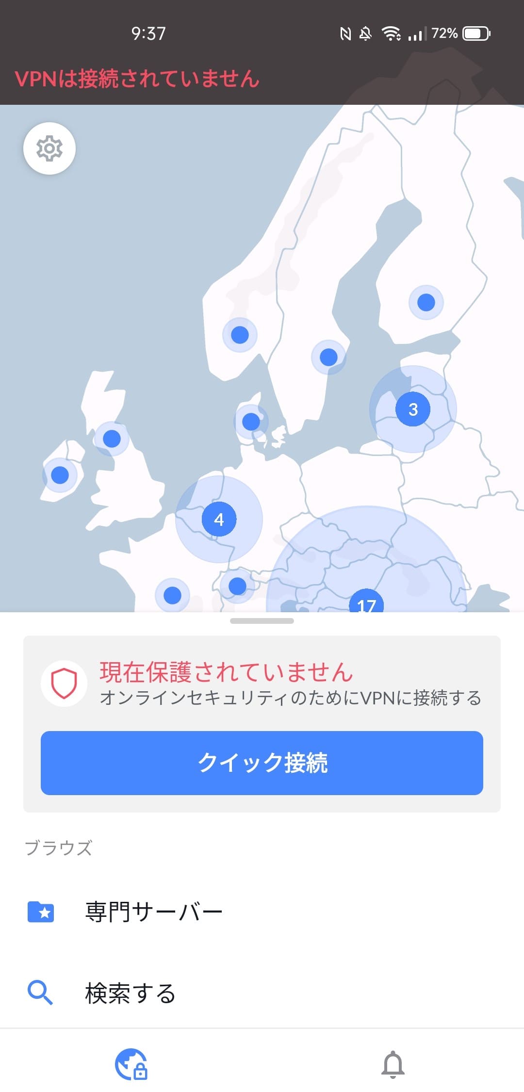 NordVPN　android