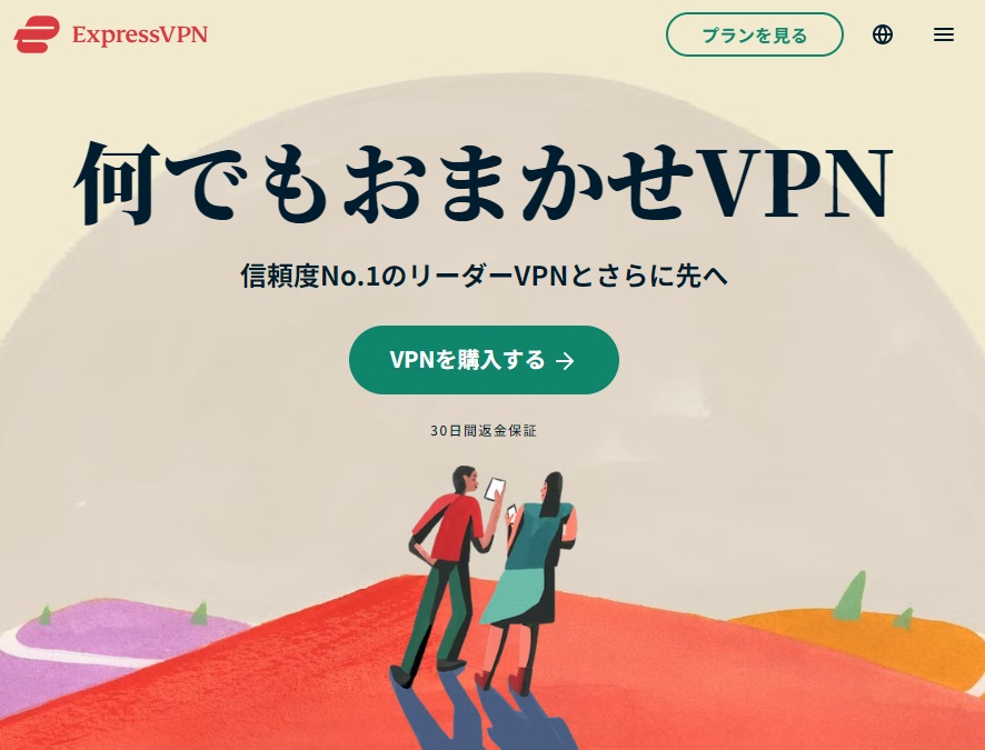 ExpressVPN