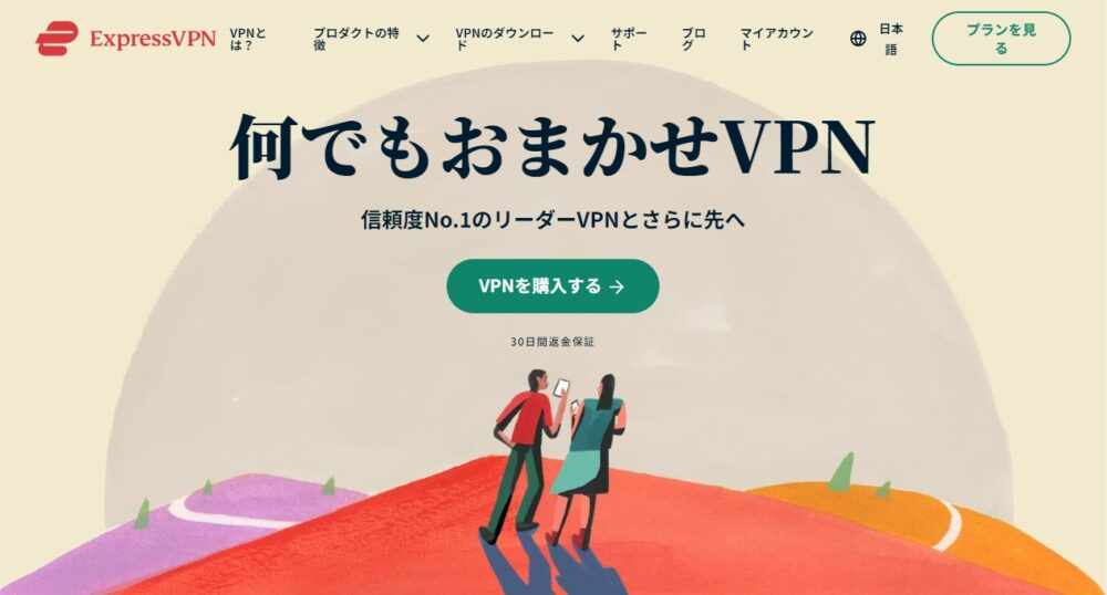 ExpressVPN