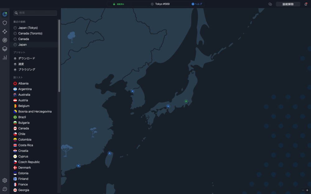 NordVPN 操作性