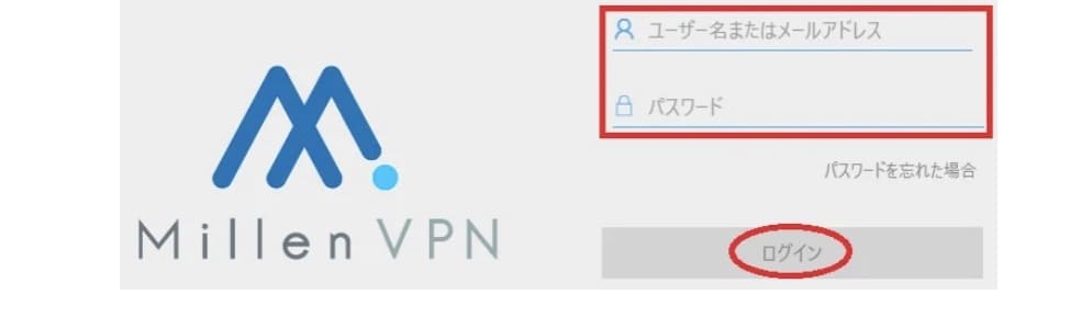 MillenVPN Windows　使い方