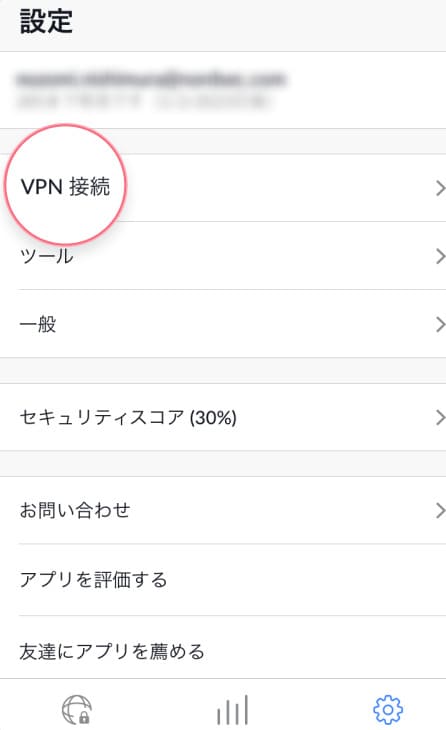 iPhone VPN