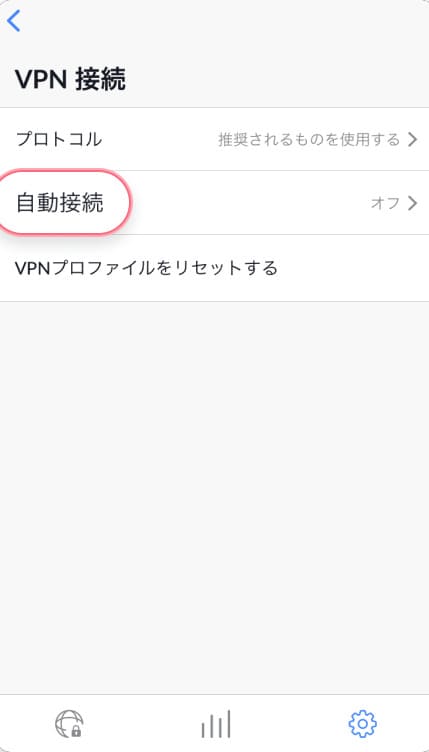 iPhone VPN