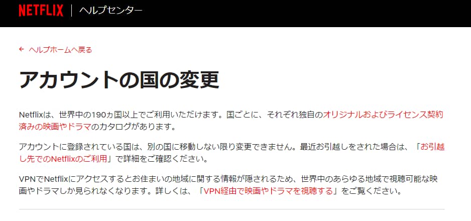 海外サイト Netflix