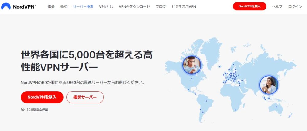 NordVPN