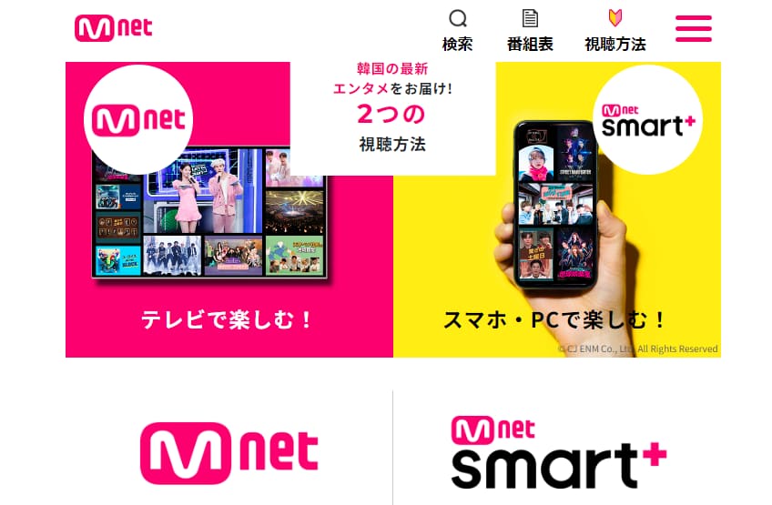 Mnet Smart+