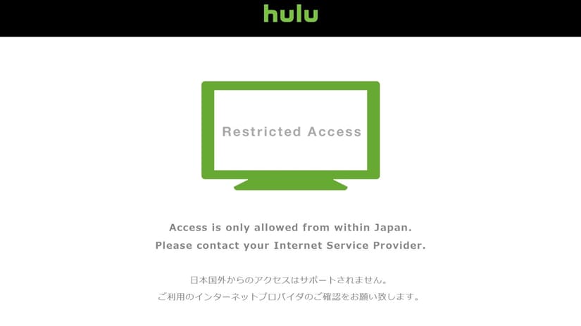 Hulu