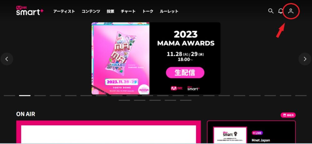 Mnet Smart+