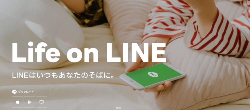 LINE　中国