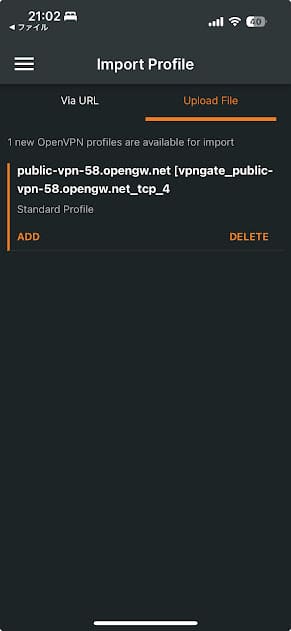 OpenVPN