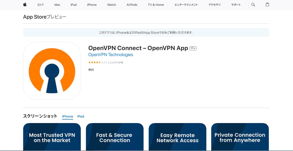 OpenVPN