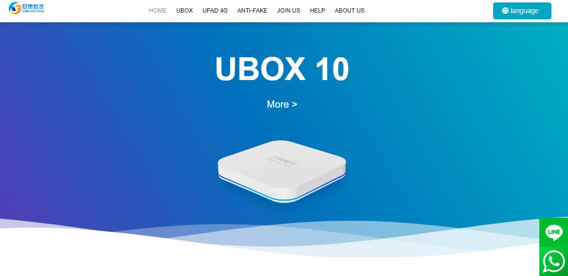 UBOX