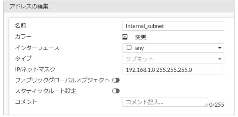 Fortigate SSL-VPN