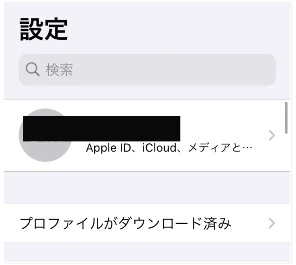 AdGuard DNS iphone