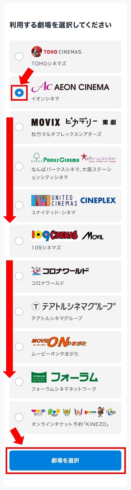 U-NEXT映画チケット