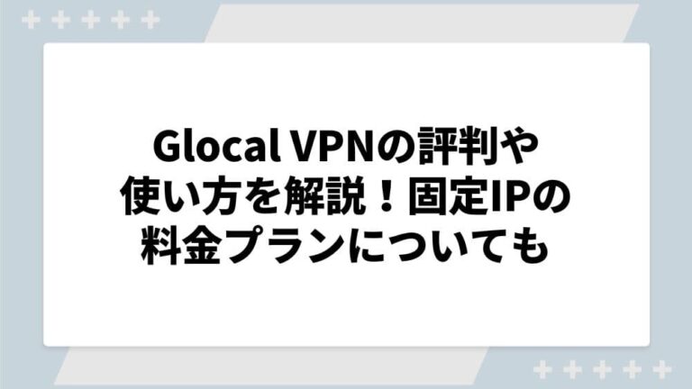 Glocal VPN