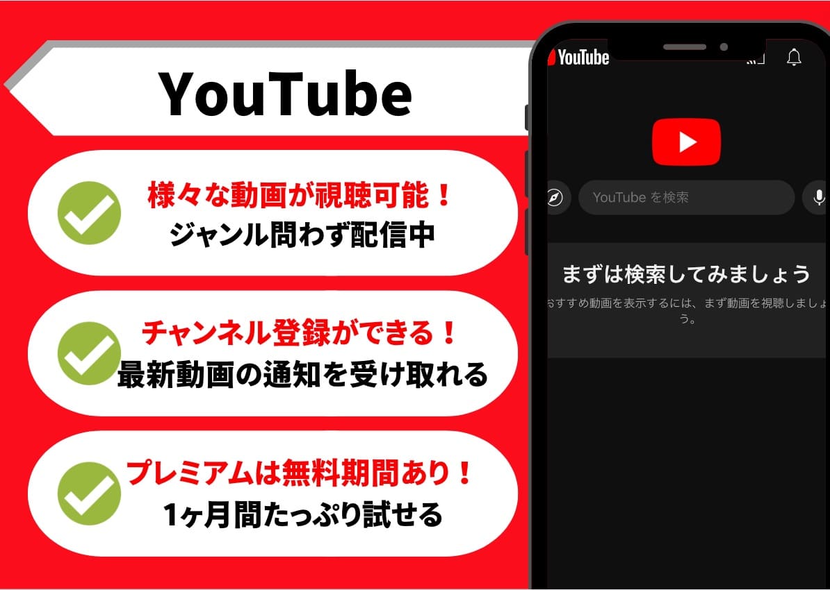 YouTube