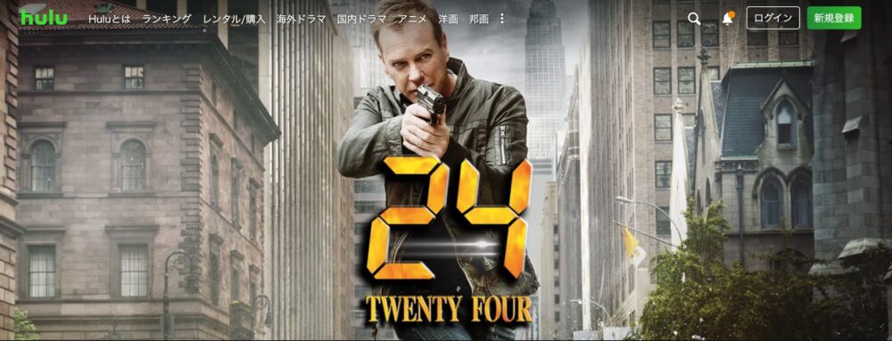 24 TWENTY FOUR