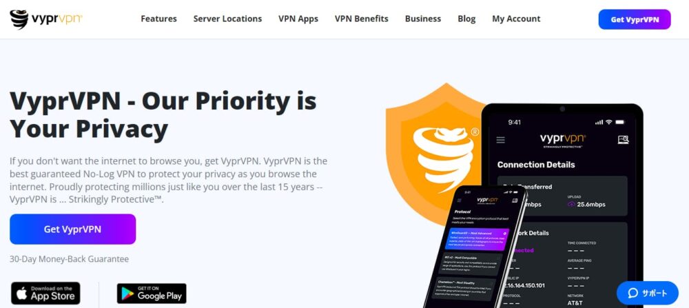 VyprVPN