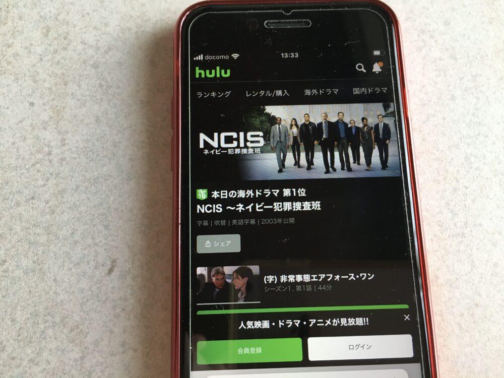 Hulu　海外ドラマ