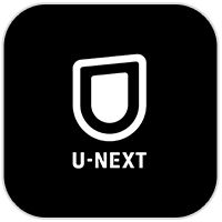 U-NEXT ロゴ